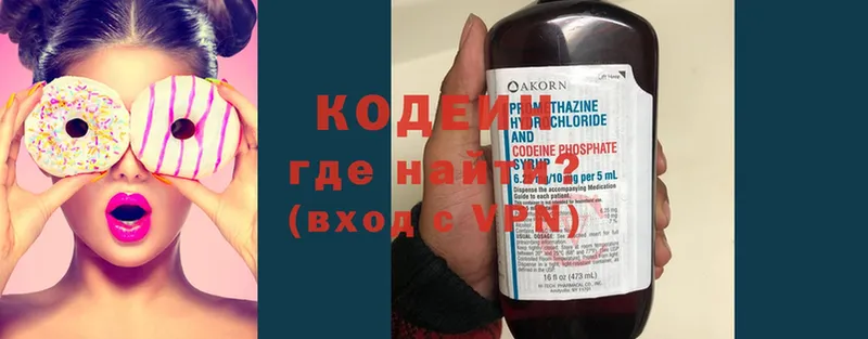 hydra ссылка  Моздок  Кодеин напиток Lean (лин) 