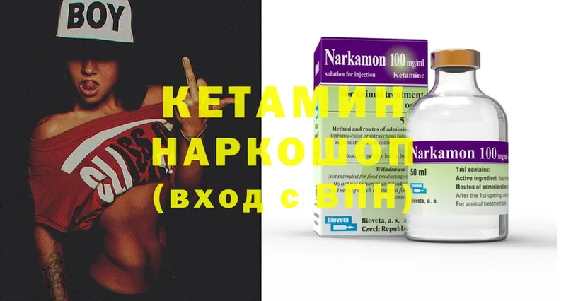 даркнет какой сайт  Моздок  Кетамин ketamine  купить закладку 