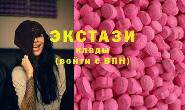 ECSTASY Горно-Алтайск